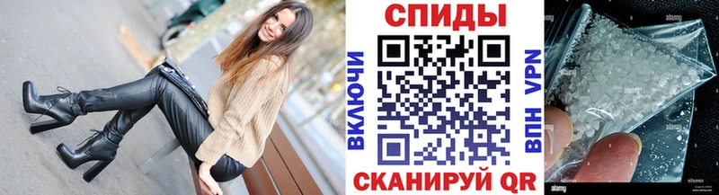МЕТАМФЕТАМИН кристалл  Катав-Ивановск 